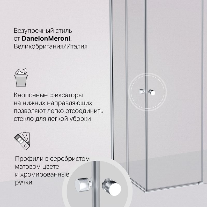 Душевой уголок AM.PM X-Joy W94G-403-120280-MT1K 120х80 см