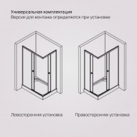 Душевой уголок AM.PM X-Joy W94G-403-120280-MT1K 120х80 см