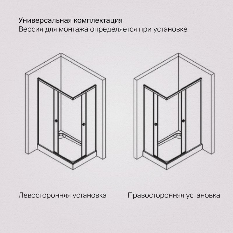 Душевой уголок AM.PM X-Joy W94G-403-120280-MT1K 120х80 см