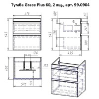 Тумба с раковиной Dreja Grace Plus 60 подвесная, белый глянец