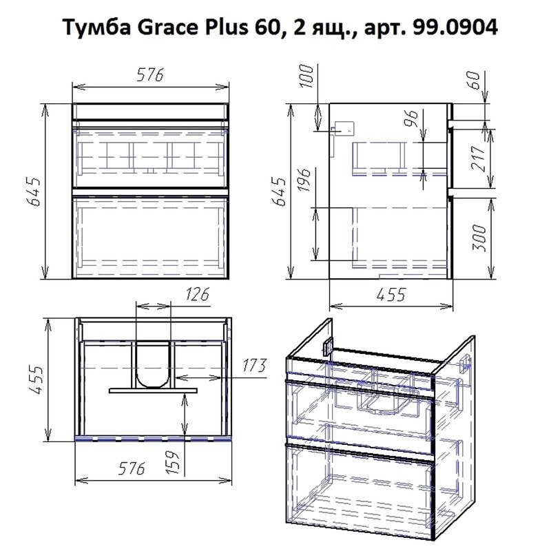 Тумба с раковиной Dreja Grace Plus 60 подвесная, белый глянец