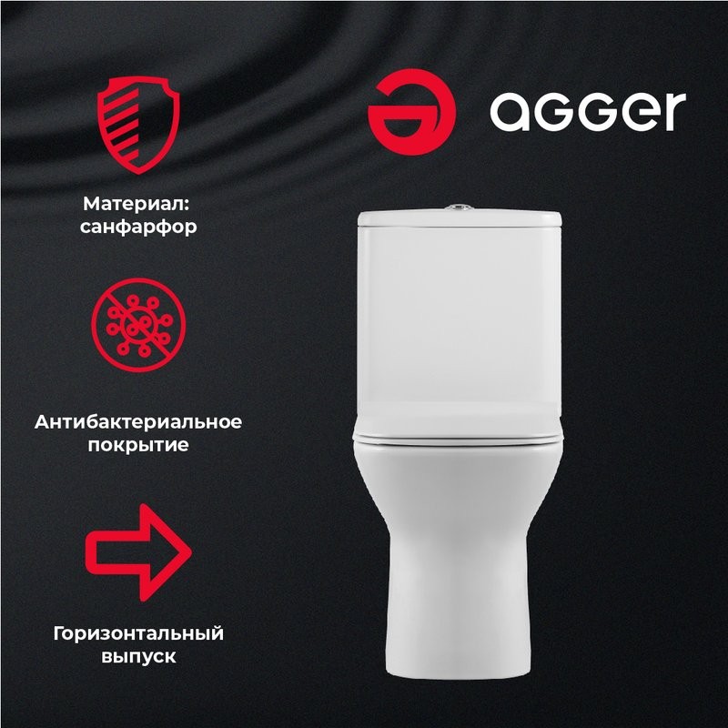 Унитаз-компакт напольный Agger AT02000 безободковый, с микролифтом