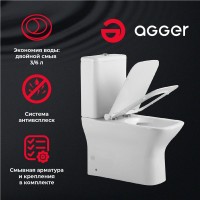 Унитаз-компакт напольный Agger AT02000 безободковый, с микролифтом