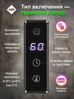 Полотенцесушитель электрический ARIS Квадро ПСНм-22-01д.ч 40х67, матовый черный