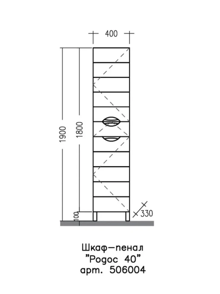 Шкаф-пенал для ванной СаНта Родос 40
