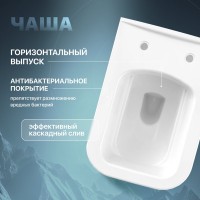 Унитаз подвесной STWORKI Монтре SETK3204-2616 безободковый, с микролифтом