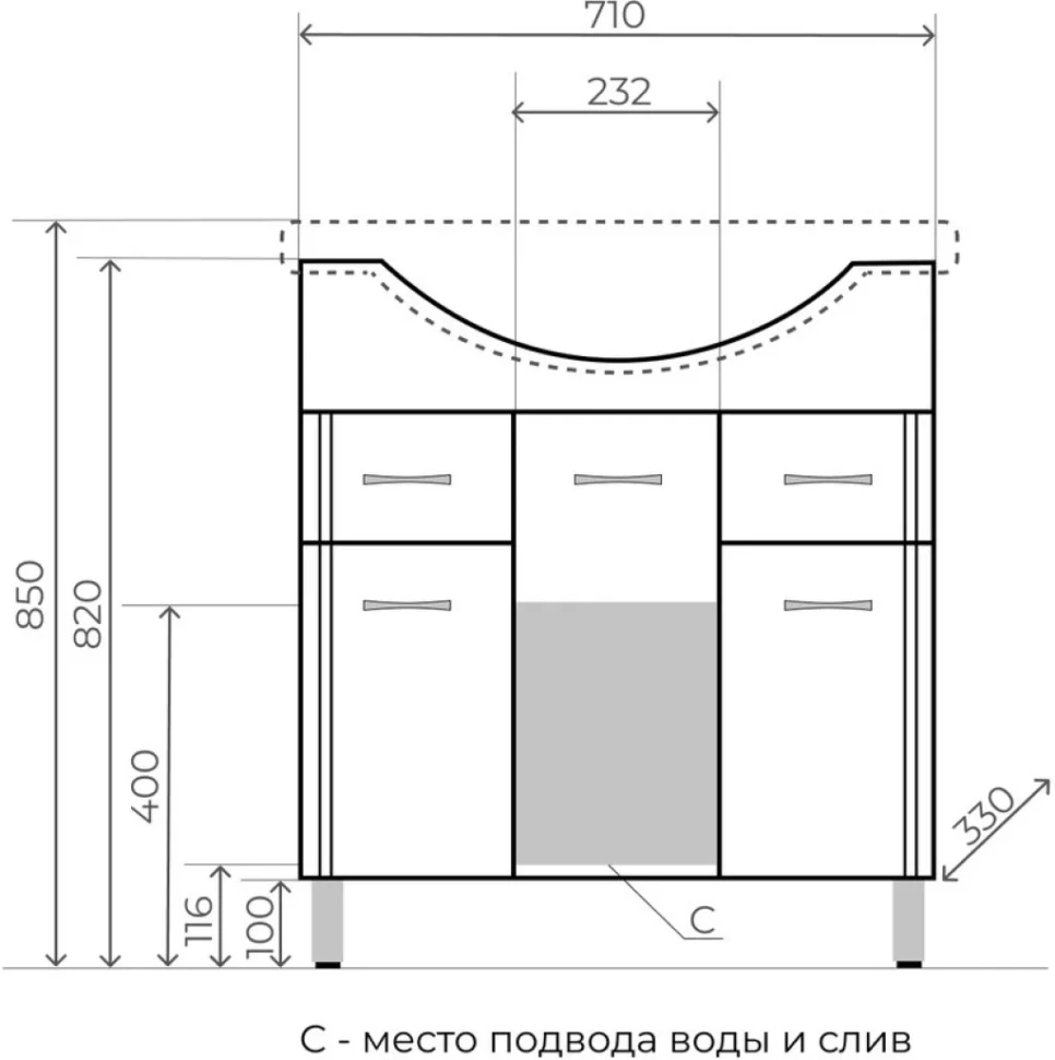 Тумба под раковину Style Line Эко Стандарт №26 70, напольная, белая