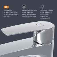 Смеситель для раковины AM.PM Gem F90A92000 Смеситель для раковины AM.PM Gem F90A92000