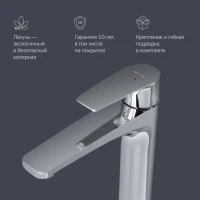 Смеситель для раковины AM.PM Gem F90A92000 Смеситель для раковины AM.PM Gem F90A92000