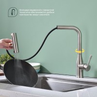 Смеситель для кухни с мультифункциональным изливом Splenka S206.49.05, сатин Смеситель для кухни с мультифункциональным изливом Splenka S206.49.05, сатин