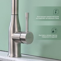 Смеситель для кухни с мультифункциональным изливом Splenka S206.49.05, сатин Смеситель для кухни с мультифункциональным изливом Splenka S206.49.05, сатин