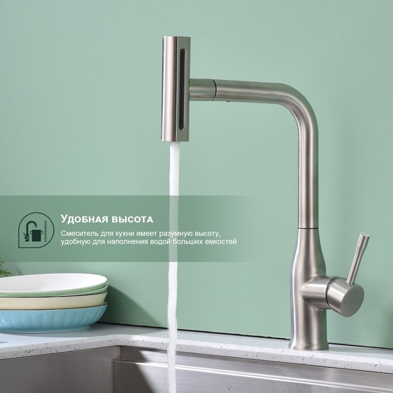 Смеситель для кухни с мультифункциональным изливом Splenka S206.49.05, сатин