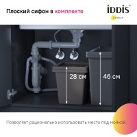 Мойка кухонная IDDIS Haze HAZ59GMi77 графит Мойка кухонная IDDIS Haze HAZ59GMi77 графит
