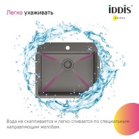 Мойка кухонная IDDIS Haze HAZ59GMi77 графит Мойка кухонная IDDIS Haze HAZ59GMi77 графит