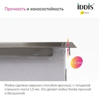 Мойка кухонная IDDIS Haze HAZ59GMi77 графит Мойка кухонная IDDIS Haze HAZ59GMi77 графит