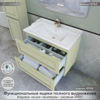 Мебель для ванной комнаты Caprigo Wales 80 фисташка Мебель для ванной комнаты Caprigo Wales 80 фисташка