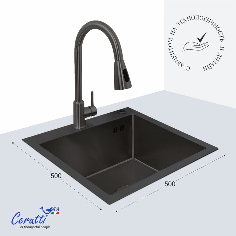 Мойка кухонная Ceruttispa 11256 nano black, графит