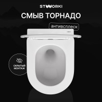 Унитаз подвесной STWORKI Левангер S07401WH безободковый, с микролифтом, глянцевый белый, смыв торнадо