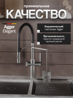 Смеситель для кухни Agger Elegant A3252522 с гибким изливом, сатин матовый