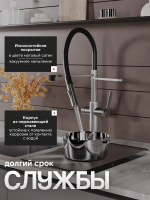 Смеситель для кухни Agger Elegant A3252522 с гибким изливом, сатин матовый