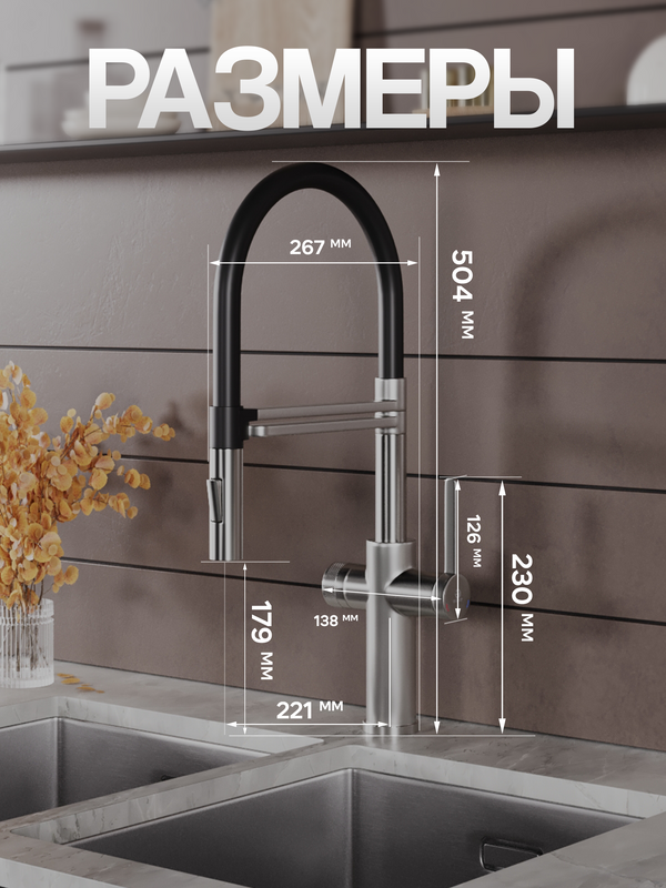 Смеситель для кухни Agger Elegant A3252522 с гибким изливом, сатин матовый