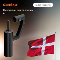 Смеситель для раковины Damixa Arc 290217364