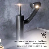 Смеситель для раковины Damixa Arc 290217364 Смеситель для раковины Damixa Arc 290217364