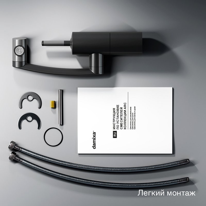 Смеситель для раковины Damixa Arc 290217364