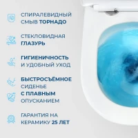 Унитаз подвесной BelBagno Tre BB5180CH-TOR/SC безободковый