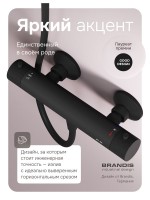 Термостатический смеситель AM.PM Libre F6040022 черный