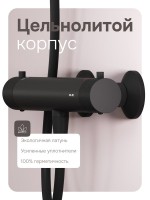 Термостатический смеситель AM.PM Libre F6040022 черный