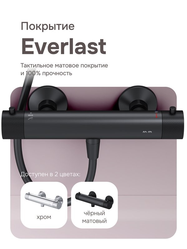 Термостатический смеситель AM.PM Libre F6040022 черный