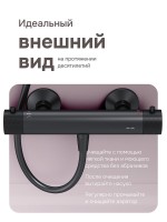 Термостатический смеситель AM.PM Libre F6040022 черный