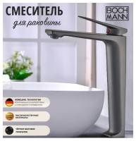 Смеситель для раковины BOCH MANN Viva XLB BM9135 черный Смеситель для раковины BOCH MANN Viva XLB BM9135 черный