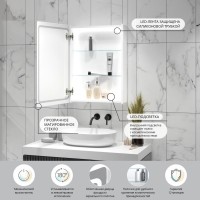 Зеркальный шкаф MIXLINE "Симпл" 500*700 (ШВ) универсальный,механический выкл., светодиодная подсветк