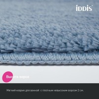 Комплект ковриков IDDIS Base BSET03Mi13 синий