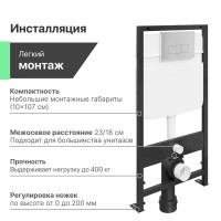 Комплект Унитаз подвесной Ceramicanova Play CN3001 с микролифтом, безободковый + Инсталляция EWRIKA ProLT 0026-2020 + Кнопка 0041 хром