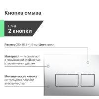Комплект Унитаз подвесной Ceramicanova Play CN3001 с микролифтом, безободковый + Инсталляция EWRIKA ProLT 0026-2020 + Кнопка 0041 хром