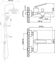 Душевой комплект Agger Beauty A2695000 Душевой комплект Agger Beauty A2695000