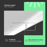 Комплект Унитаз подвесной STWORKI Ноттвиль SETK3104-2616 безободковый, с микролифтом, черный + Инсталляция EWRIKA ProLT 0026-2020 + Кнопка 0041 хром