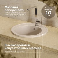 Мойка кухонная Domaci Болонья М-03-003 бежевая Мойка кухонная Domaci Болонья М-03-003 бежевая
