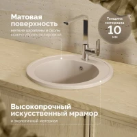 Мойка кухонная Domaci Болонья М-03-003 бежевая Мойка кухонная Domaci Болонья М-03-003 бежевая
