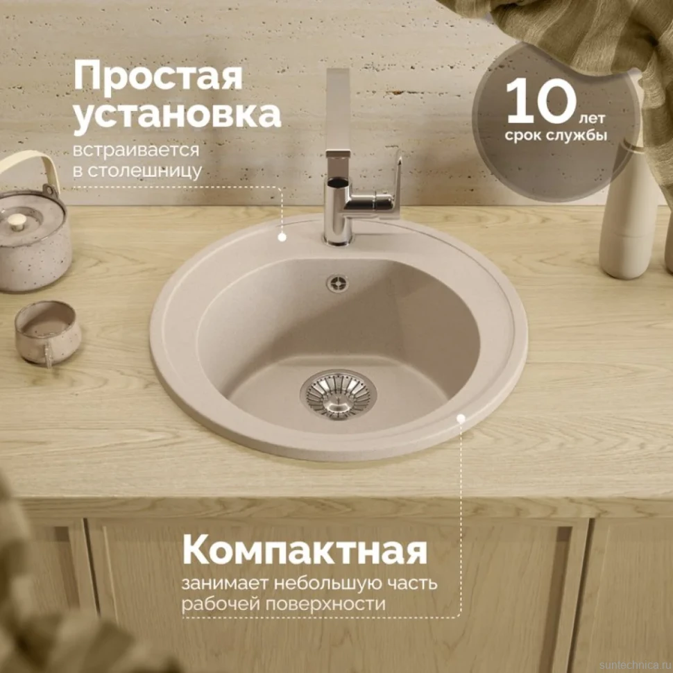 Мойка кухонная Domaci Болонья М-03-003 бежевая