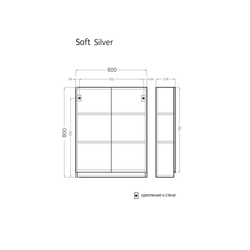 Шкаф в ванную Alavann Soft Silver 60 подвесной, белый