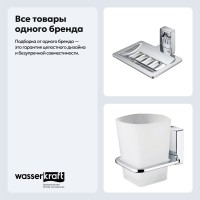 Набор Стакан Wasserkraft Leine K-5028 + Мыльница K-5069 Набор Стакан Wasserkraft Leine K-5028 + Мыльница K-5069