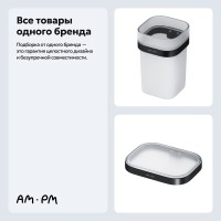 Набор Стакан AM.PM Func A8F34322 + Мыльница A8F34222