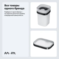 Набор Стакан AM.PM Func A8F34322 + Мыльница A8F34222 Набор Стакан AM.PM Func A8F34322 + Мыльница A8F34222