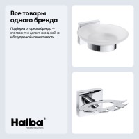 Набор Держатель Bemeta Beta 132110032 + Мыльница 132108042