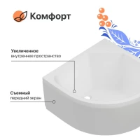 Поддон для душа DIWO R 45-90 90х90 глубокий Поддон для душа DIWO R 45-90 90х90 глубокий