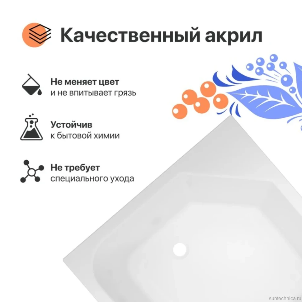 Поддон для душа DIWO R 45-90 90х90 глубокий